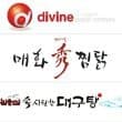 divineA