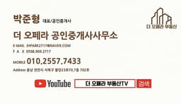 박준형